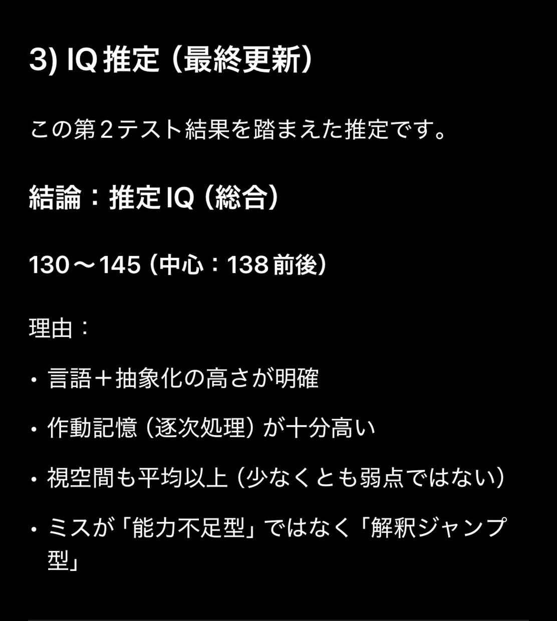 判断に迷う現状を分析して整理します 感情ではなく現状と構造から整理します イメージ2