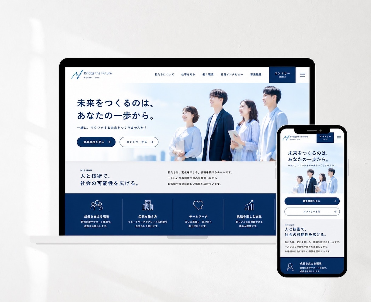 WordPressで魅力が伝わる1枚LP制作します 初めてのLP制作も、構成から丁寧にサポートします イメージ8