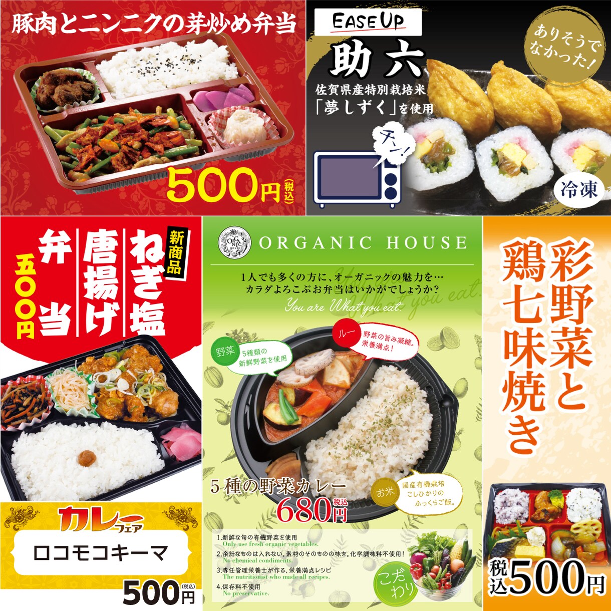 プロの女性デザイナーが売れるPOPデザインします 年間1,000件以上のPOPを作成！目を引くPOPをご提案 イメージ2