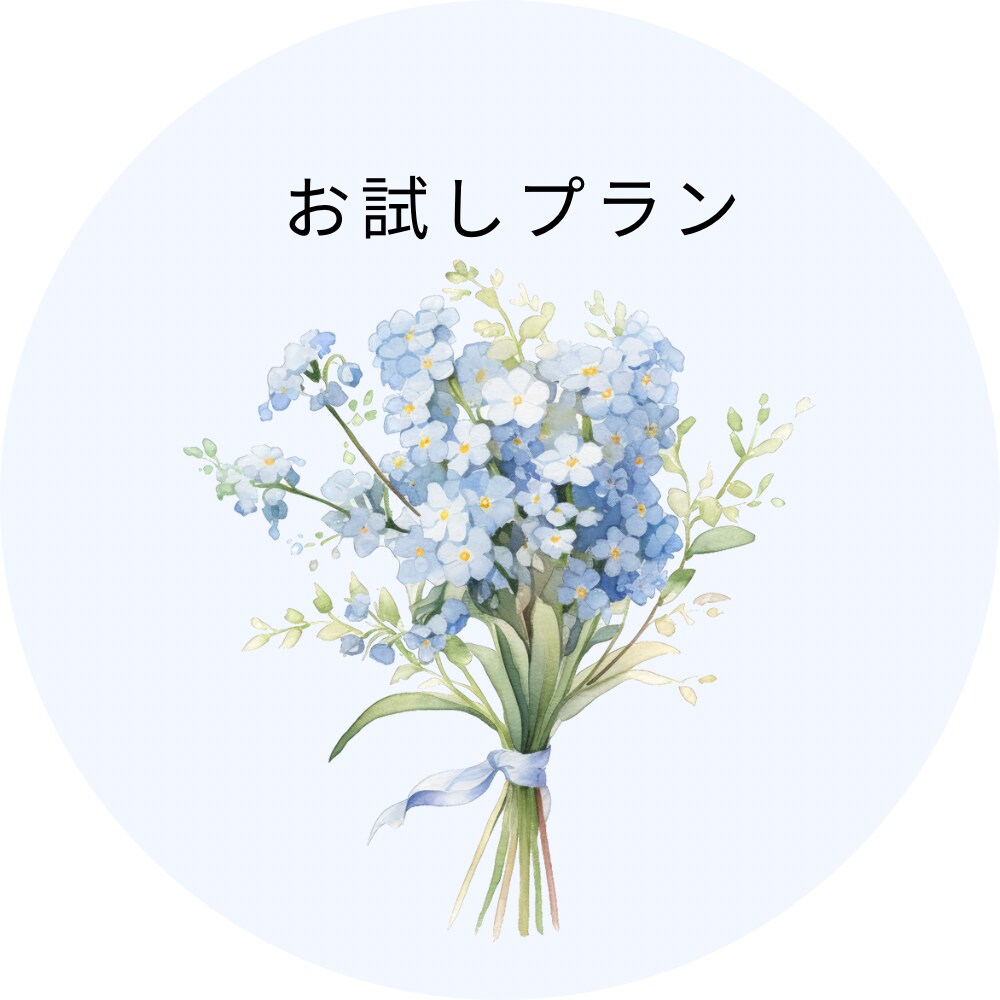 共感を呼ぶあたたかい文章を作成します 初心者でも丁寧に。心に届く文章を、想いを込めてお届けします イメージ1