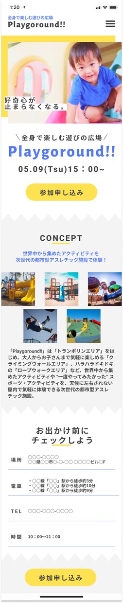 現役デザイナーがWebデザインを制作します 親切・丁寧・柔軟な対応でお客様の求めている物を実現します！ イメージ3
