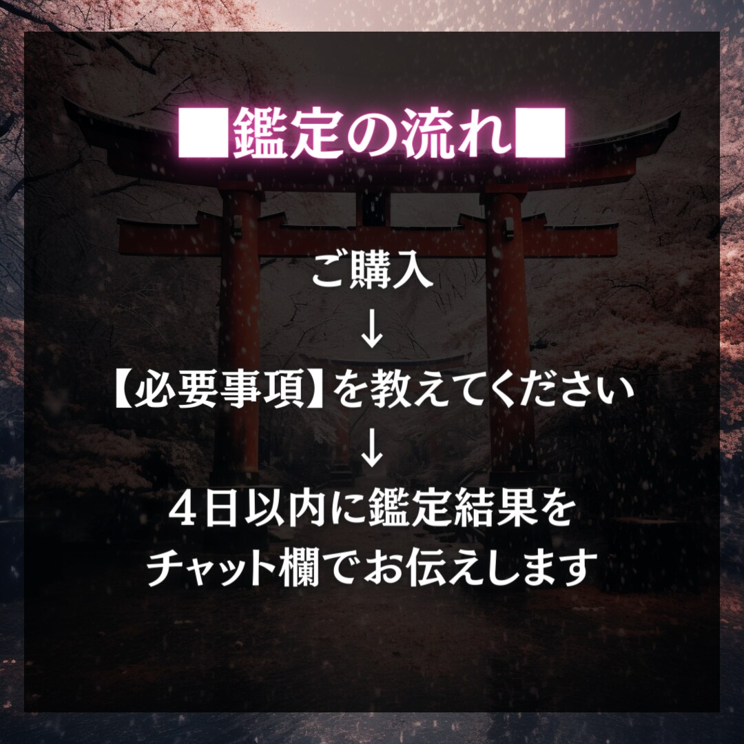 初回限定■あの人との復縁に必要なことを鑑定します あの人の本心と本当の原因を解き明かしませんか？ イメージ7