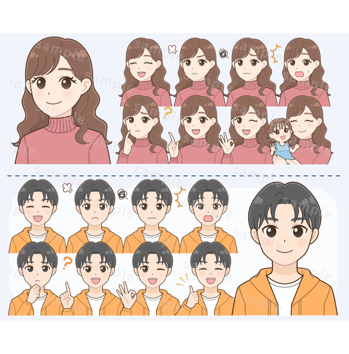 印象アップ！好印象表情アイコン8点セット描きます 商用◎人気の万能表情セットがリニューアル致しました♪ イメージ7