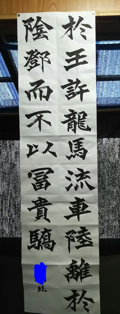 文字についての依頼をお受けします SNSのアイコンや部活のTシャツなど、文字をデザインします。 イメージ6