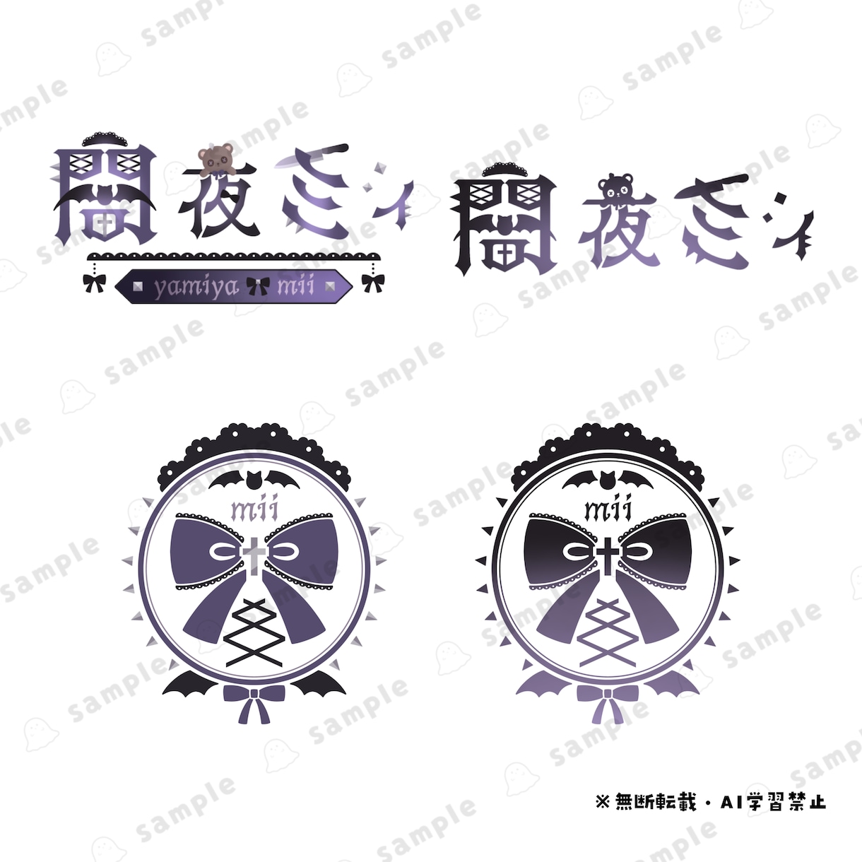 Vtuber様向け！あなたにぴったりなロゴ作ります ネームロゴからシンボルマークまでお気軽にご相談ください！ イメージ1