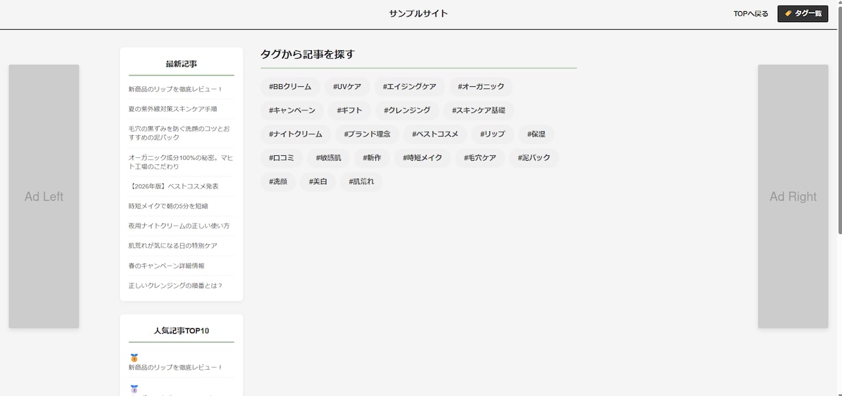 WEBサイトの骨子（ひな形）を即納品します HTMLそのままかご要望にお応じて編集してのお渡しとなります イメージ4