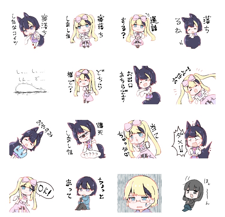 オリジナルLINEスタンプ作ります 世界に一つだけのかわいいLINEスタンプを イメージ3