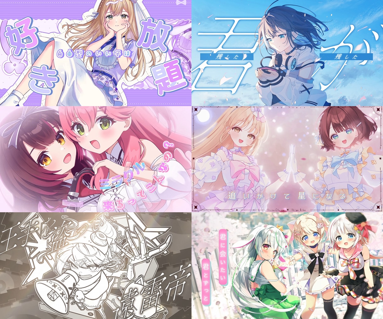 企業実績有★オリジナルMVを制作します かわいい、かっこいい、キレイ、ダーク等全てお任せください☆ イメージ1