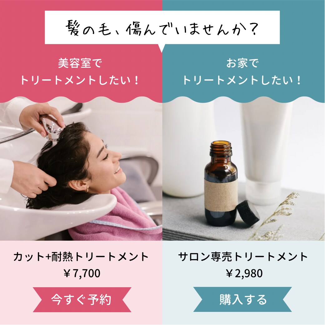 リッチメニュー作成100件以上コンサルが作成します コンサルタントとして100件以上作成！ イメージ5