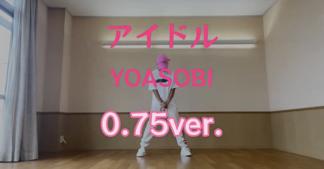 アイドルのカンタンでかっこいい振付ここにあります 初心者の方、教育現場の方、初めてダンスを創作する方、地域の方 イメージ1