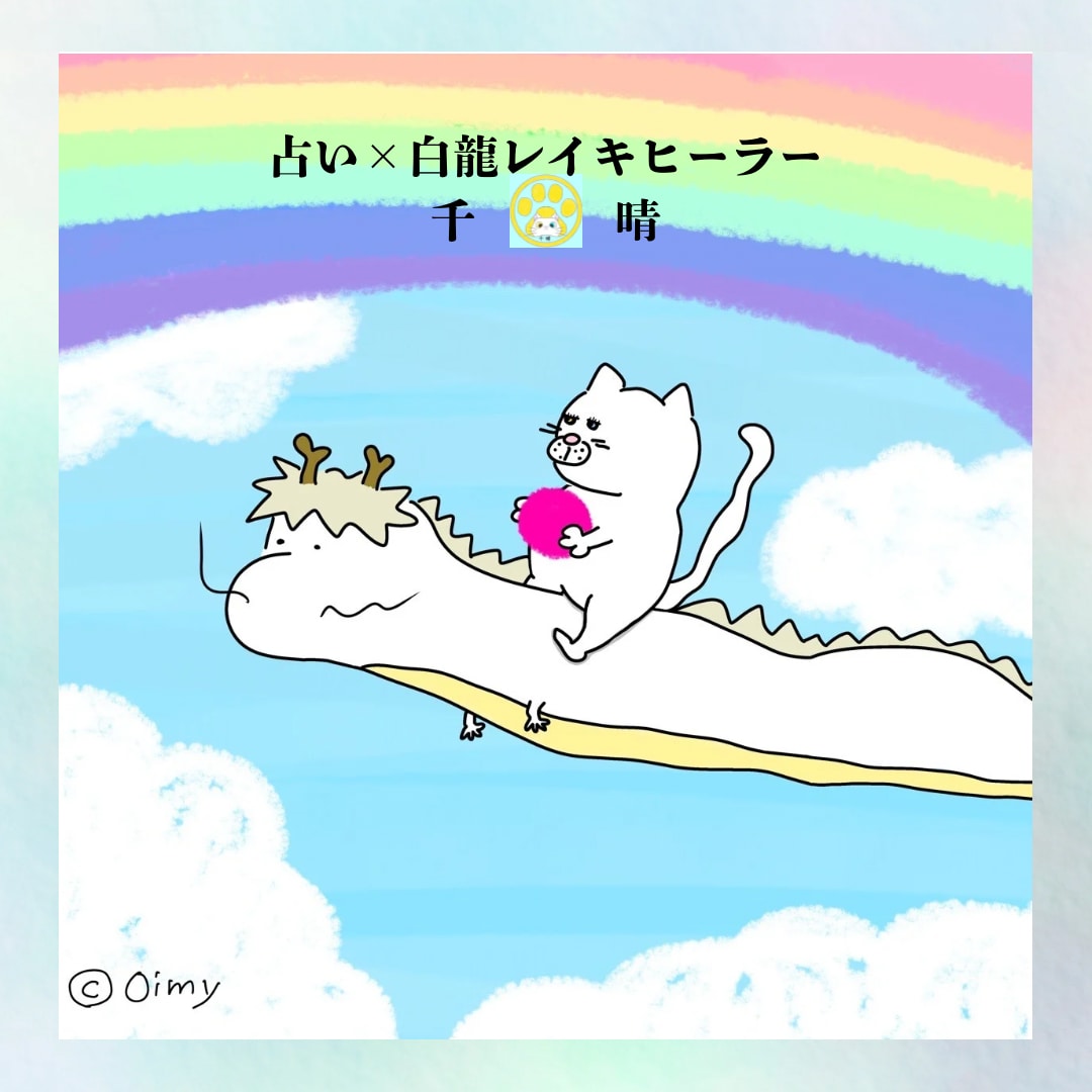 今世のミッション教えます あなたのアカシックレコードに繋がり、生まれた意味を紐解きます イメージ4