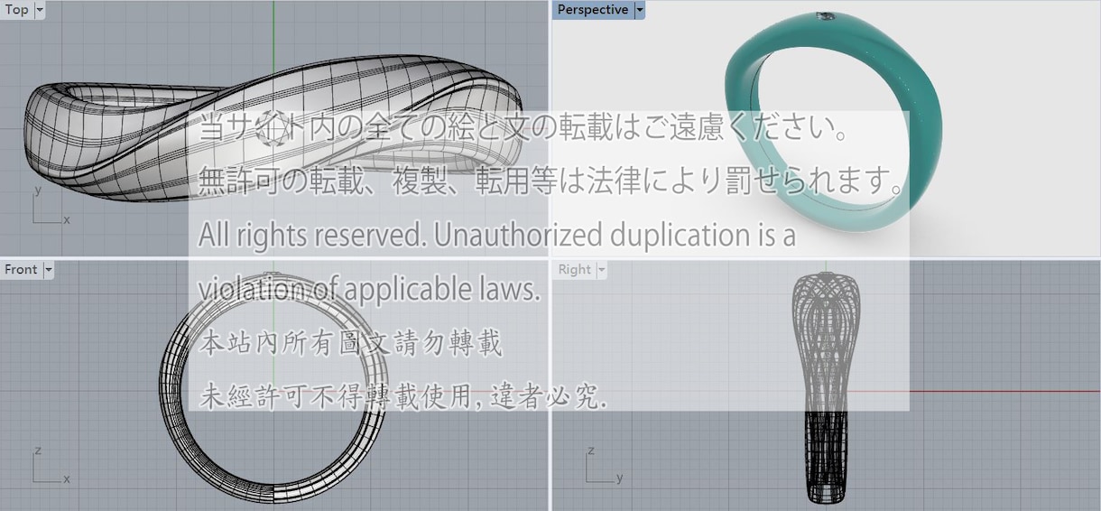高品質なジュエリー3D CADデータをお作りします 匠の技と3D CADで挑戦するジュエリークリエイション イメージ5