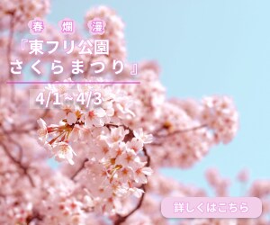 クリックされる！WEBバナーを制作致します 商品の魅力を最大限伝わる！クリックされるバナーをご提案 イメージ5