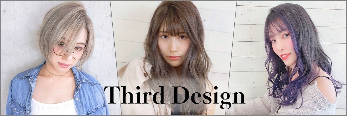 美容系のHPやホットペッパーのヘッダー作成します 修正無料！美容院のイメージにあった画像を作成します！ イメージ4