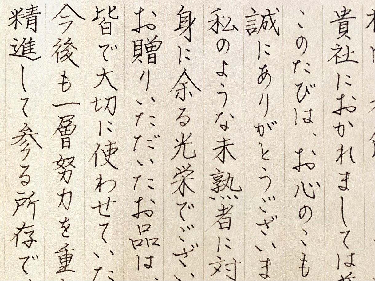 万年筆・筆、どちらでも代筆いたします 大事な方へのお手紙や宛名書き封筒、お任せください。 イメージ1