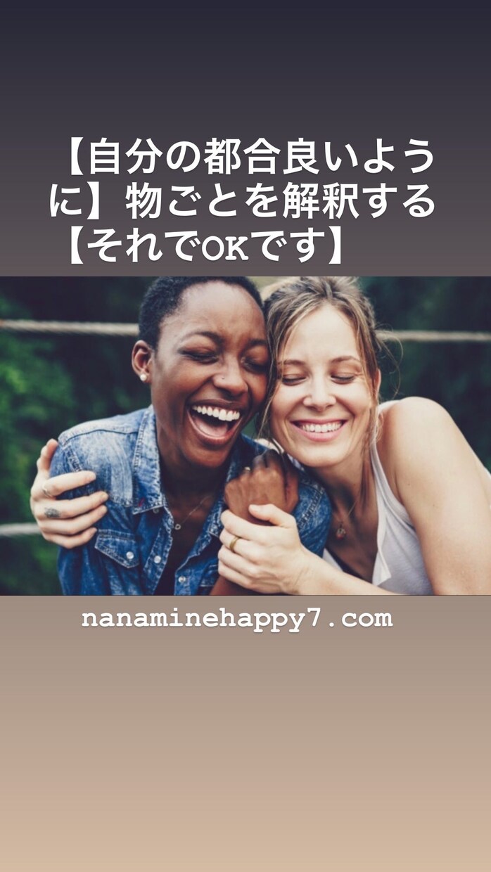 考え方でお悩みの方お話聞きます 子育て・人間関係・パートナーetc..なんでもお悩み聞きます イメージ5