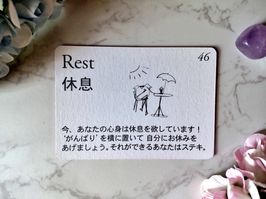 明るい未来に向かうための寄り添い鑑定をします 一人で考えすぎる、自信がない、気付きや助言がほしい方向け イメージ4
