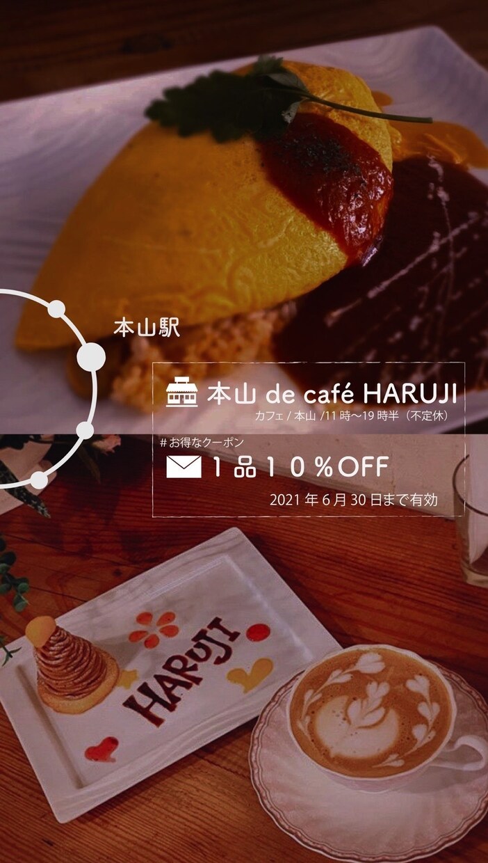WEBデザイン作成します 現役女子大生が今時のお洒落なWEBデザインを作成します イメージ7