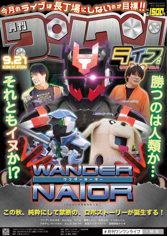 ポップなフライヤー、チラシなどデザインします 少年雑誌の表紙のようなデザイン。要望は柔軟に対応します イメージ2