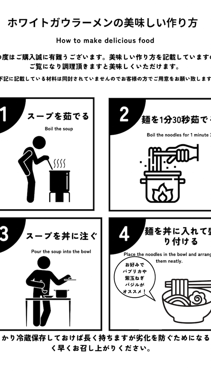 飲食店など様々な物のPOP作製を致します 白く塗りつぶしてる所は店名が入ってますので隠してます。 イメージ4