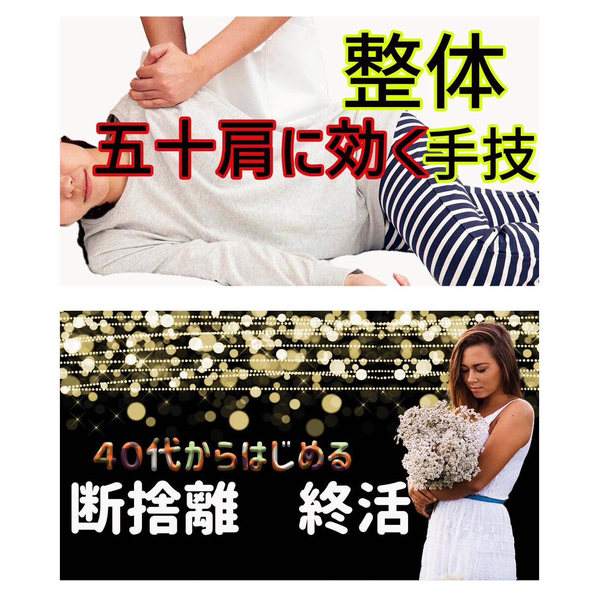 YouTubeサムネイルを制作します 目立つ動画サムネイルを低コストでお届けします イメージ4