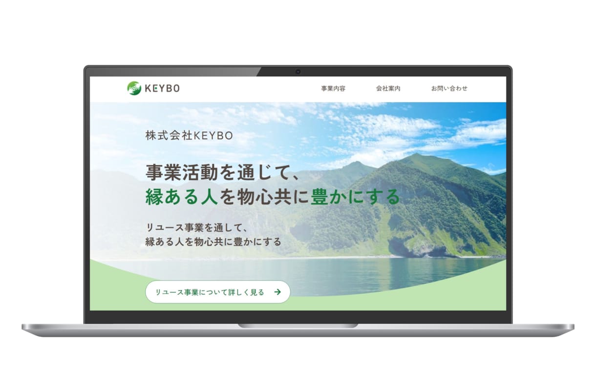 開業セット｜ロゴ＋名刺＋Webをまとめて制作します HP・LP対応｜必要に応じてWeb制作も、ご相談いただけます イメージ10