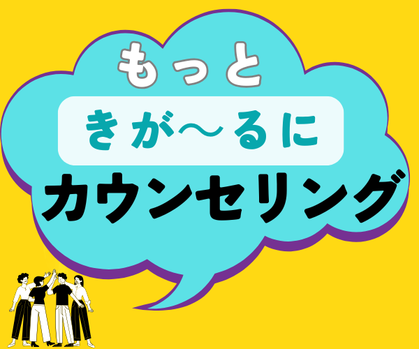 心のモヤモヤどうしたい？どうなりたい？消化します 心のデトックス☆有資格✩傾聴カウンセリング✨あなたのペースで イメージ3