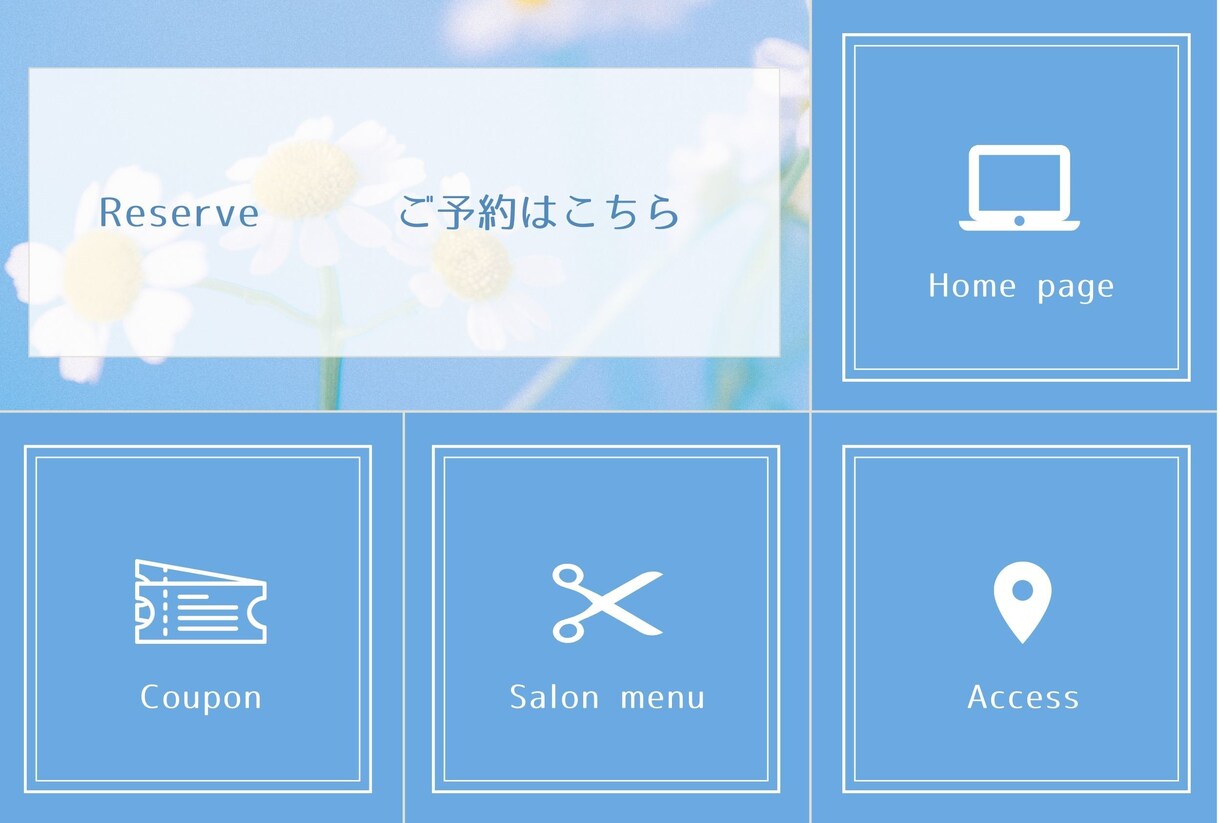 押したくなる！リッチメニュー画像つくります オリジナルデザインで集客アップ♪ イメージ2