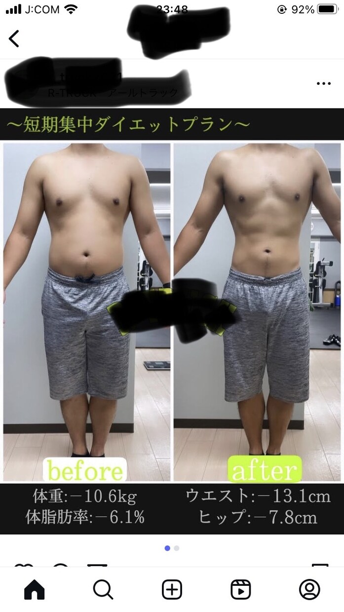 体験版_子育てパパのダイエットをサポートします まずはお試し！時間がないパパのためのダイエット家庭教師です！ イメージ1