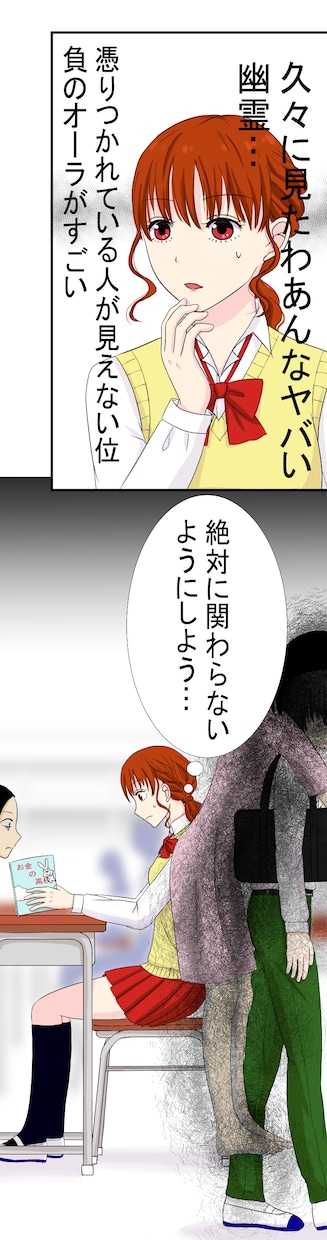 フルカラーの漫画を制作します 自分の考えた物語を漫画にしよう！【１コマ1500円】 イメージ6