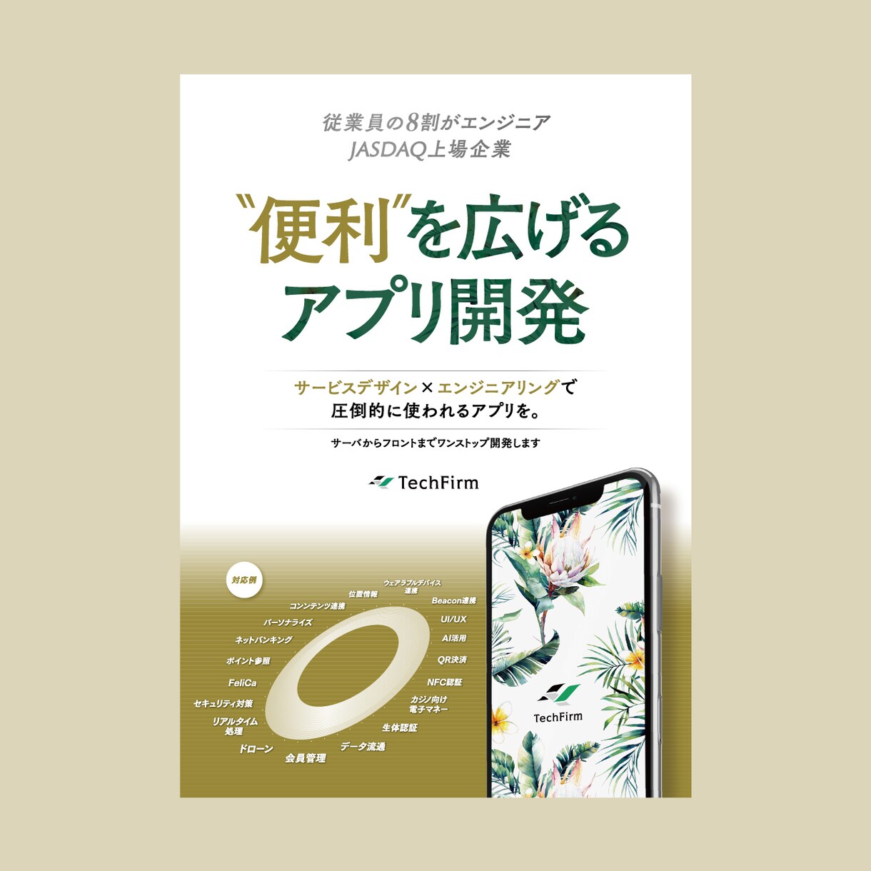 展示会用パネルのデザインします 分かりやすく目立つデザインをご提供します イメージ4