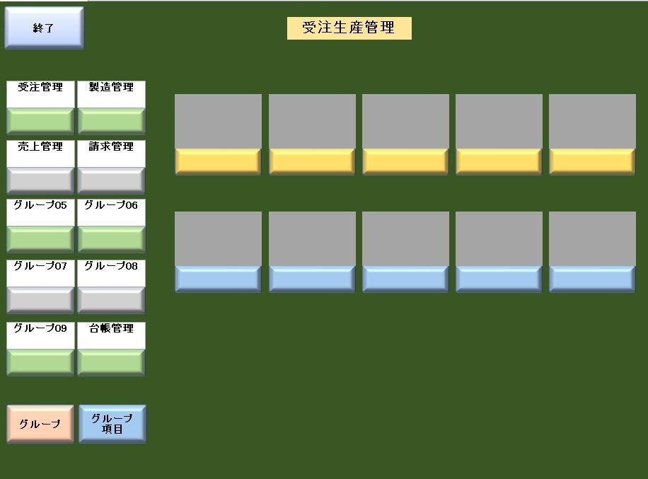 合理化のためのシステム構築をご提案いたします 事務作業での合理化・省力化を行います イメージ4