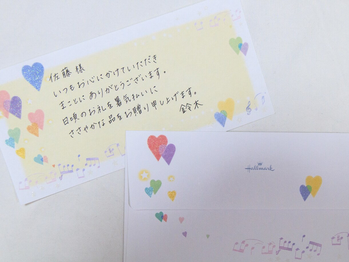 忙しいあなたに代わって丁寧な字で代筆します 手紙、履歴書、ファンレターなど 手書きにしたいものを イメージ2