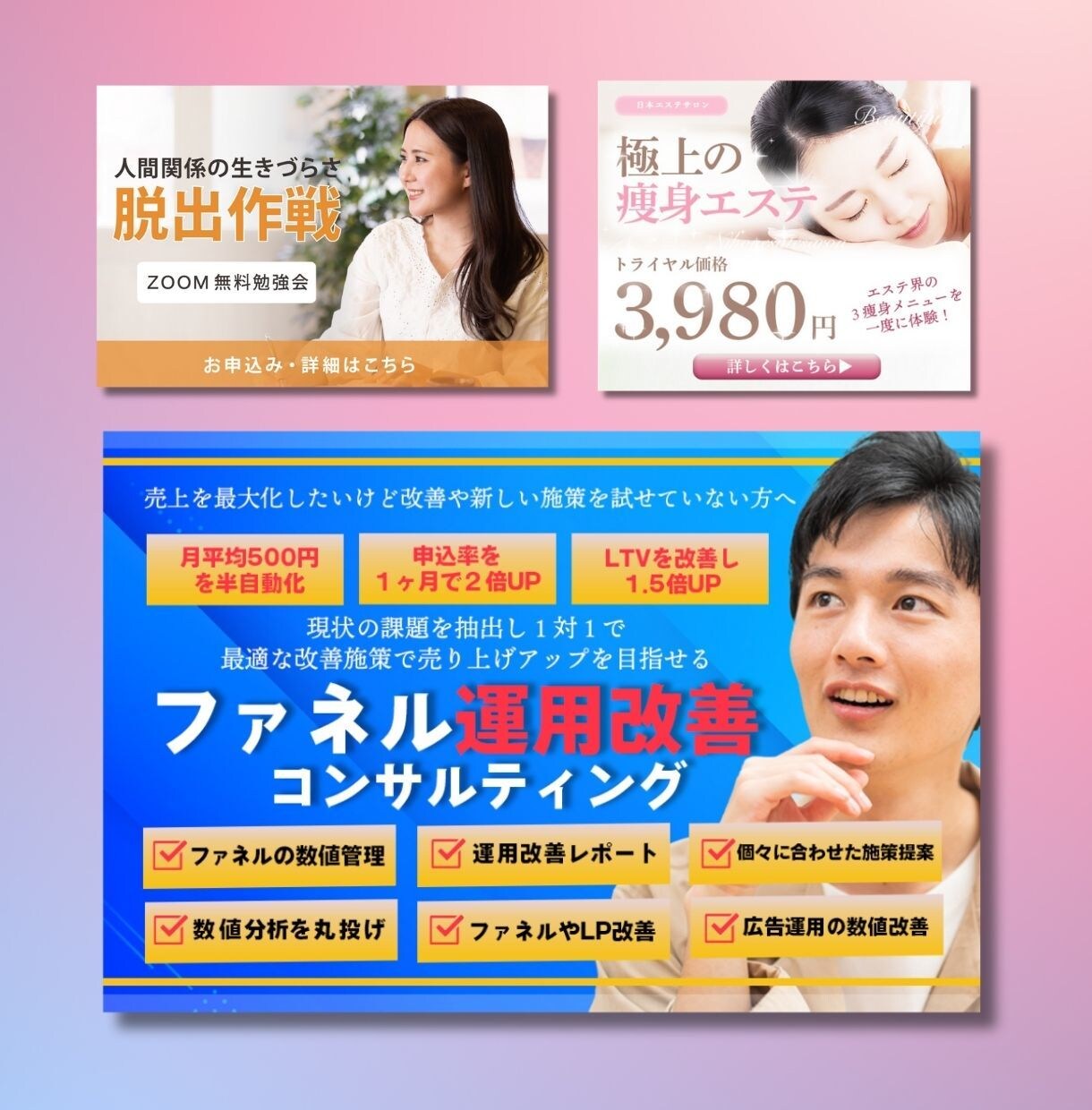 バナー・ヘッダー等、高品質なWEB画像を作成します 初心者様も大歓迎！低価格でも迅速に対応！修正無制限で安心！ イメージ5