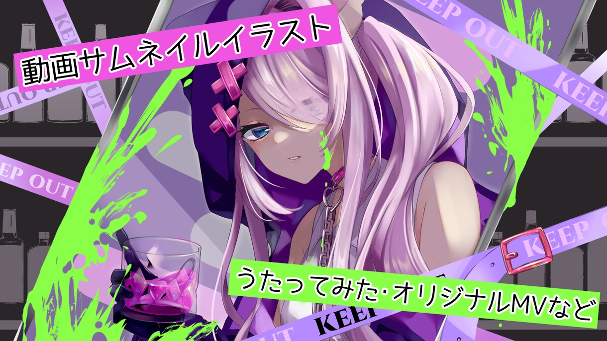 動画のサムネイルイラストを描きます 動画素材としても利用ができます イメージ1
