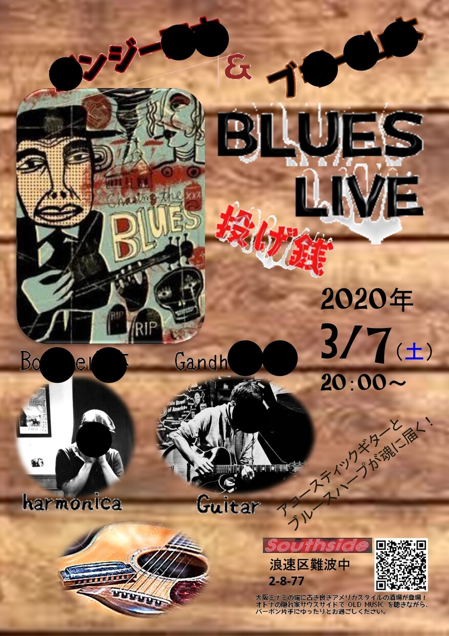 イベントのチラシやフライヤー作成いたします 数々のライブイベントのチラシ、フライヤーを作って好評です。 イメージ3