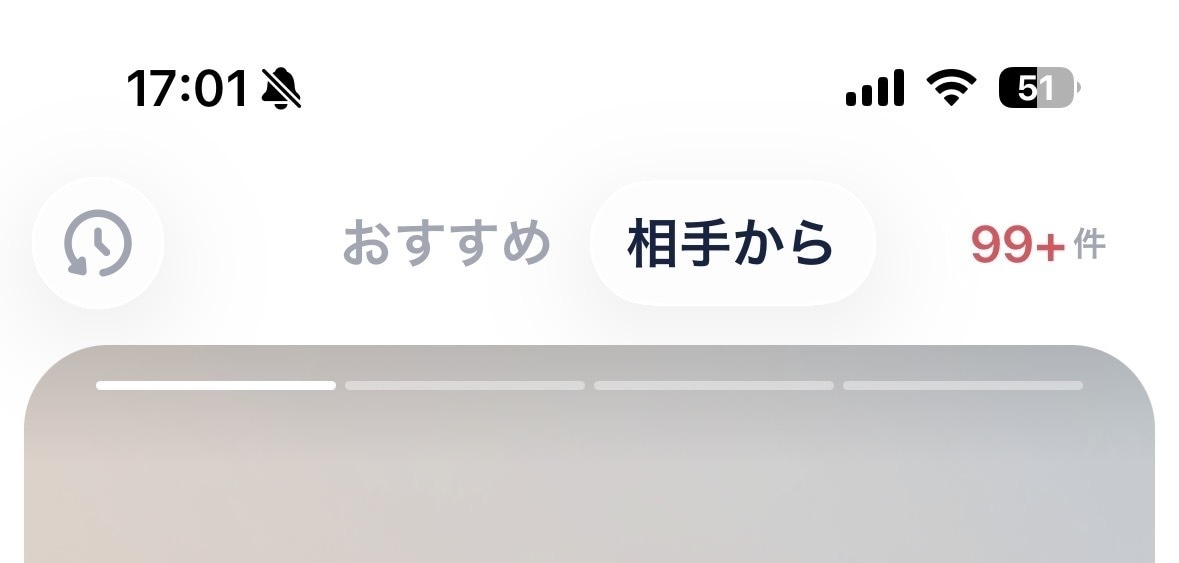 男性のみ】99+マッチングアプリ教えます マッチング回数+99以上、コミュニケーションから出会いまで イメージ2