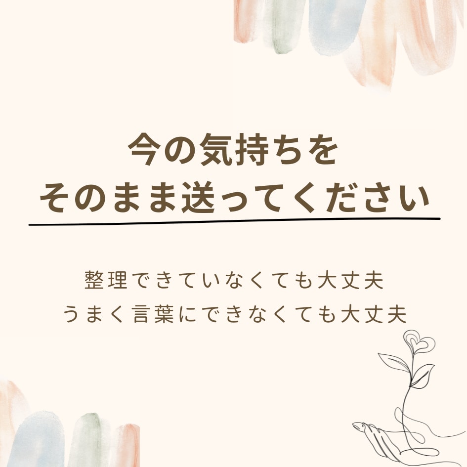 子育ての孤独やモヤモヤ聴きます シッター歴10年★ママパパの100%の味方に！チャット5往復 イメージ5