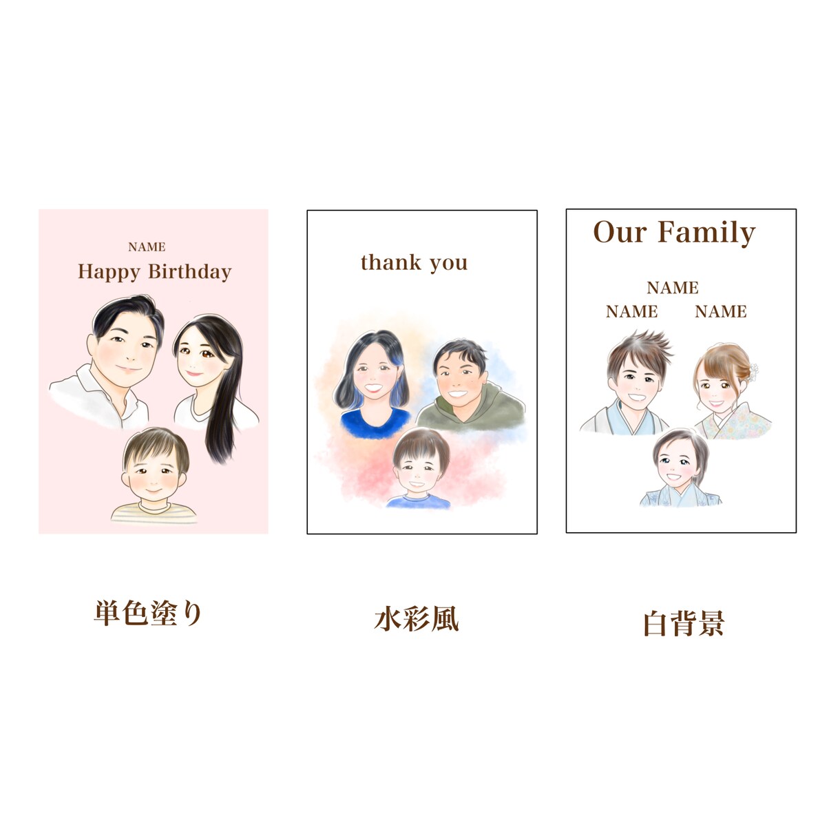 印刷可。安いそっくりな似顔絵でプレゼント作ります 写真からゆるい似顔絵作ります。プレゼントにおすすめです イメージ4