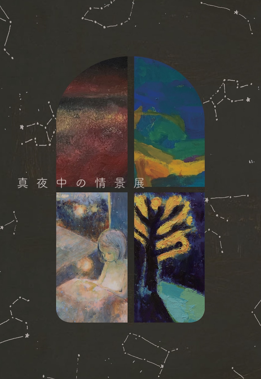 個展・グループ展などのDM制作します 展覧会DMのデザイン、入稿、印刷まで承ります♪ イメージ1