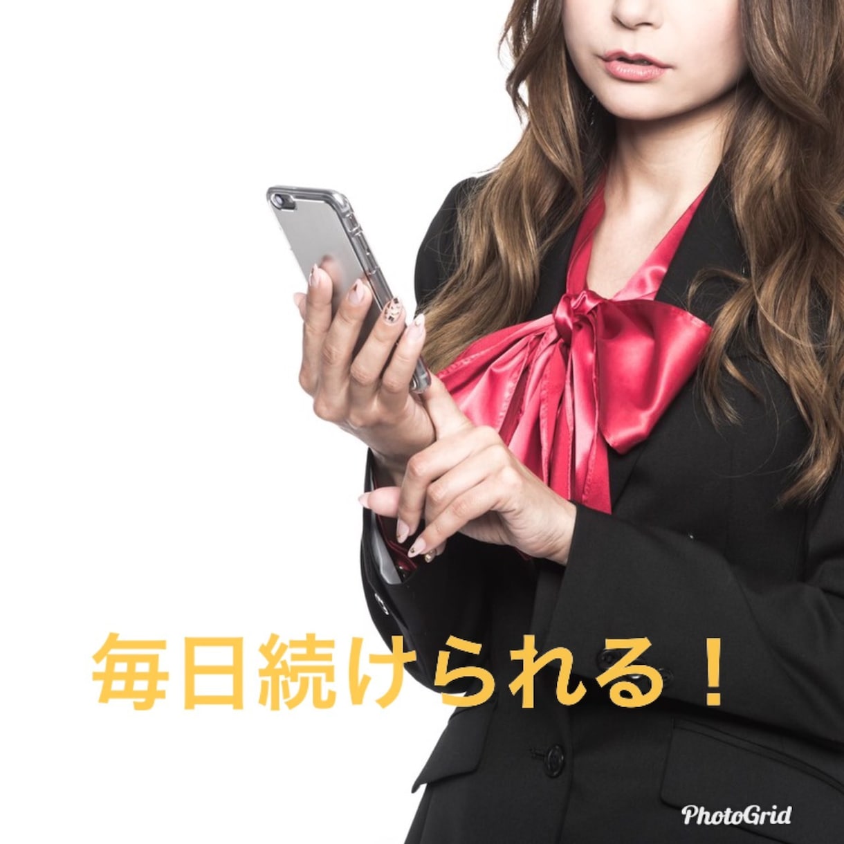 ブログを300日連続書き続けられた方法を教えます 書くネタに困らない!ファンが増えてスキルも上がる継続する秘訣 イメージ2