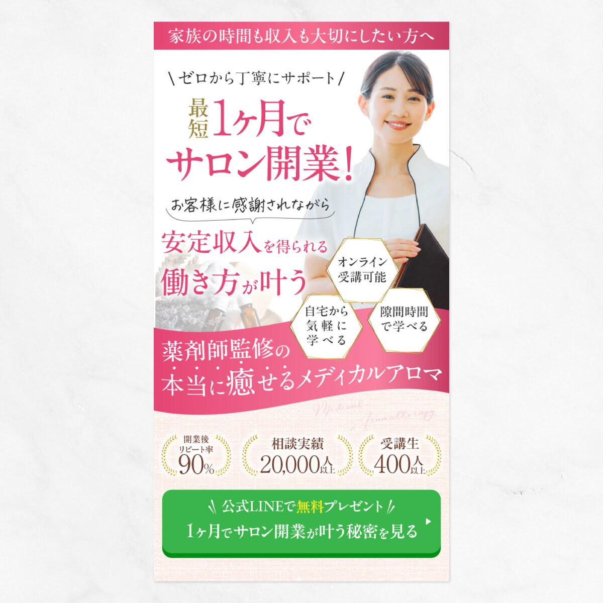 Meta広告×UTAGEの設定を一緒に解決します 設定が合ってるか不安な方へ！広告から申込までの計測をサポート イメージ8