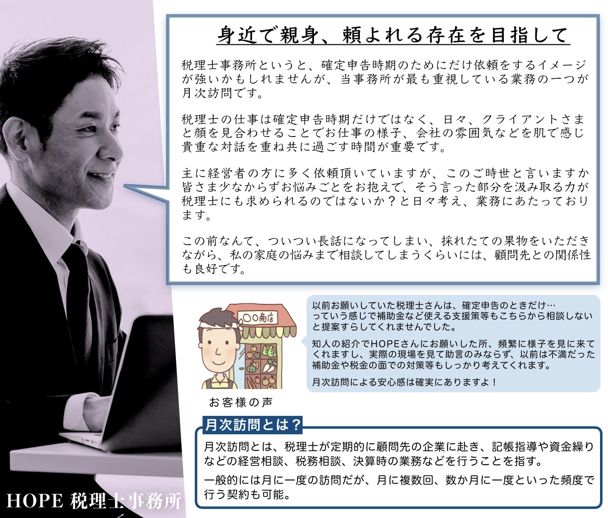 最強の営業ツール□良縁を呼ぶ♪　文章をご用意します 経営者/士業/講師/出品者/広告/チラシ◎名刺代わりにも！ イメージ2
