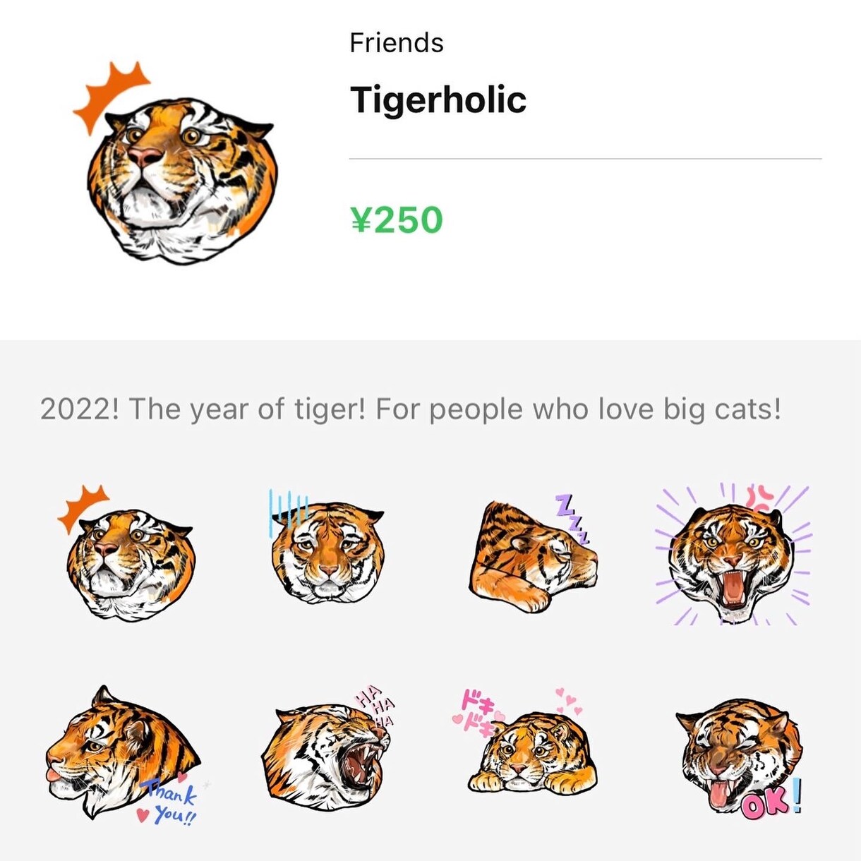 商用、ペット、個人用LINEスタンプお作り致します 一枚一枚手描き、ハイクオリティを約束します! イメージ9