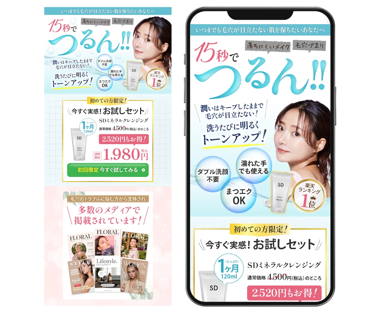 集客・販売のためのランディングページ制作します コピーの魅力を最大限に引き出し“目的を果たすLP”を作ります イメージ2