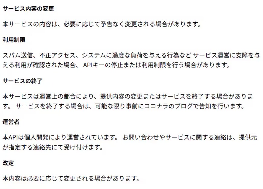 問い合わせをスプレッドシートで一元管理できます 対応漏れ・属人化を防ぎ、スパムもブロックし業務を効率化可能！ イメージ8