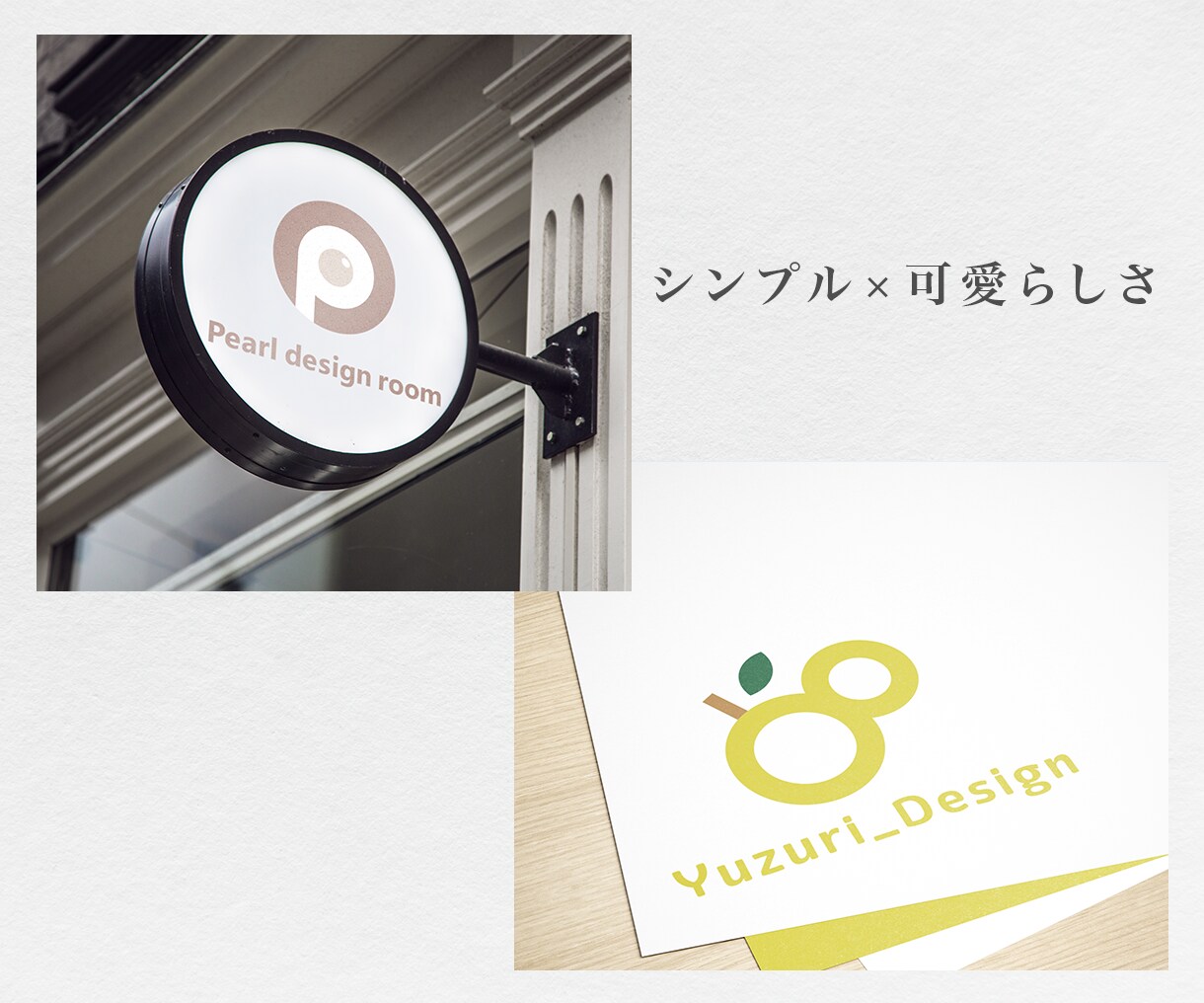 想いをカタチに。シンプルで愛されるロゴを制作します 残り1名様限定！シンプル・信頼感UP・高品質なロゴ制作 イメージ6