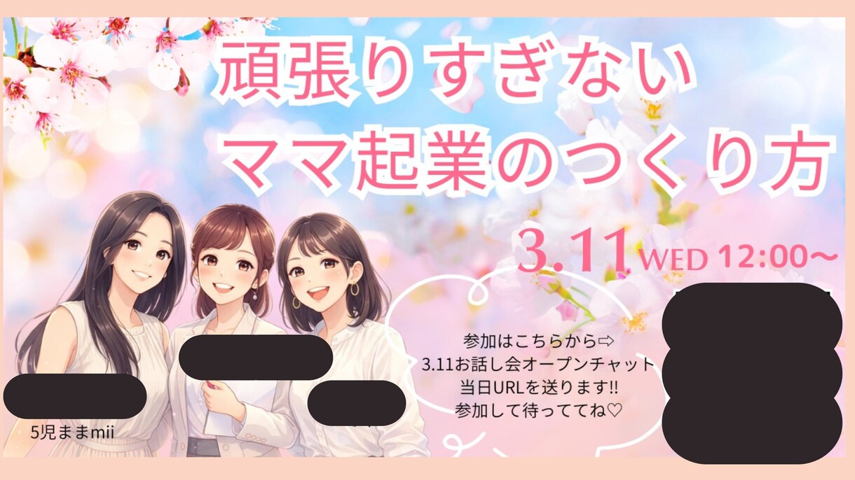 バナー作成できます オーダーメイドでいろんなバナー作ります‼︎ イメージ3