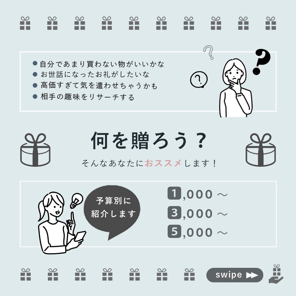 WEBデザイン承ります SNS広告・バナーなどのWEB作成 イメージ5