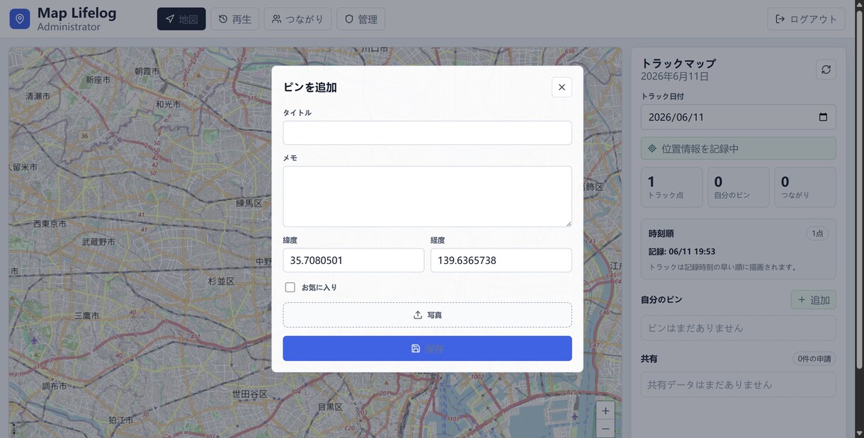 Java・Vue で公式 サイト、Web開発します 6年経験・Spring Boot対応可能 イメージ6